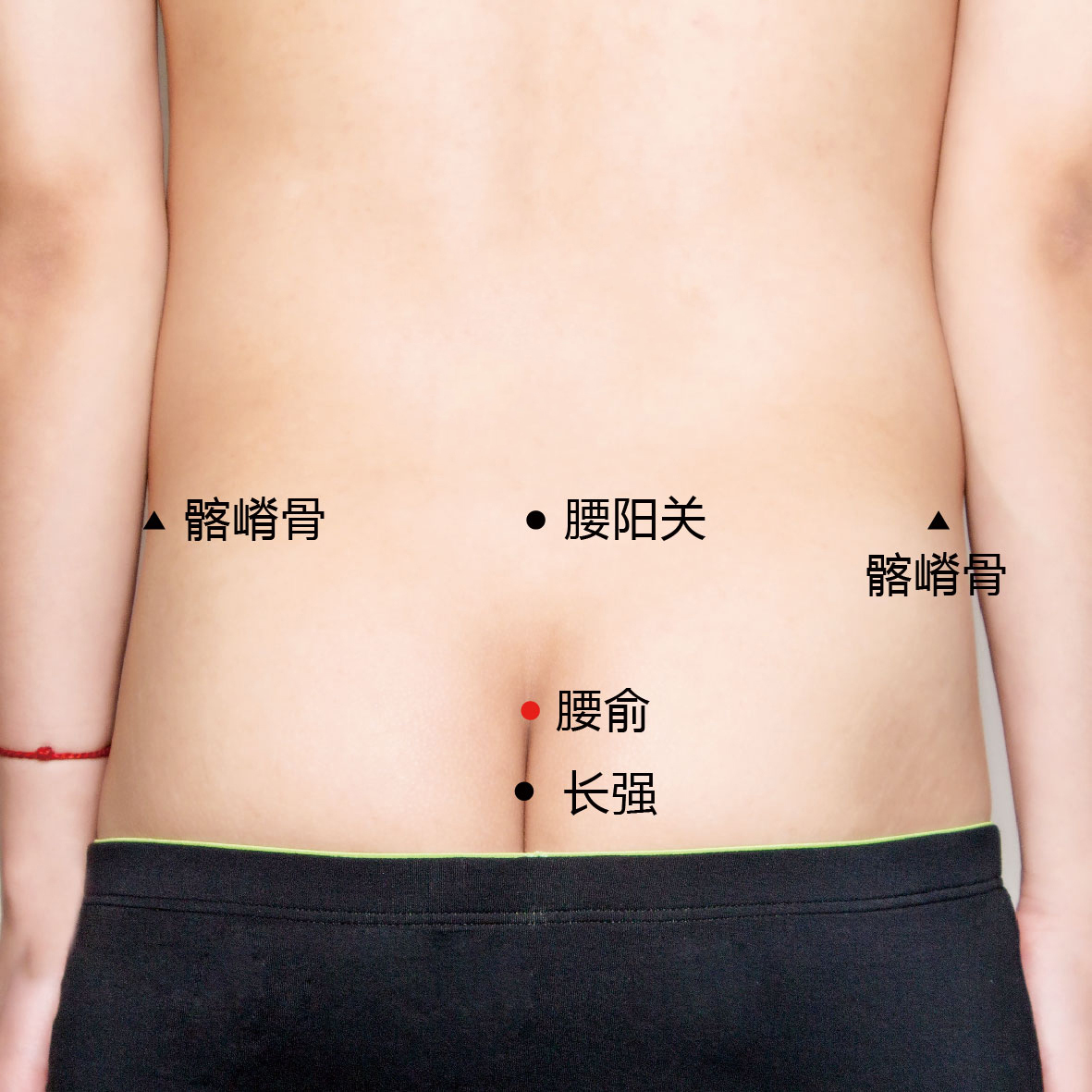 长强